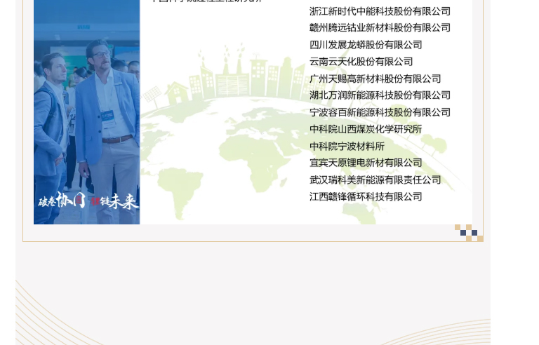南宫NG28·(集团)相信品牌力量有限公司