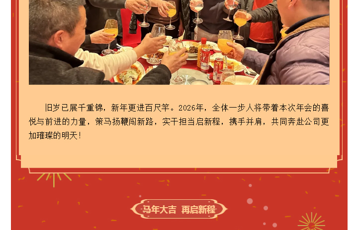南宫NG28·(集团)相信品牌力量有限公司