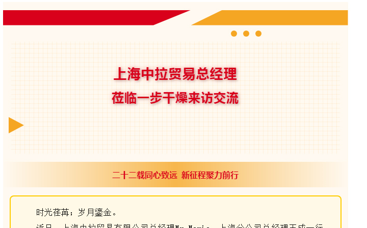 南宫NG28·(集团)相信品牌力量有限公司
