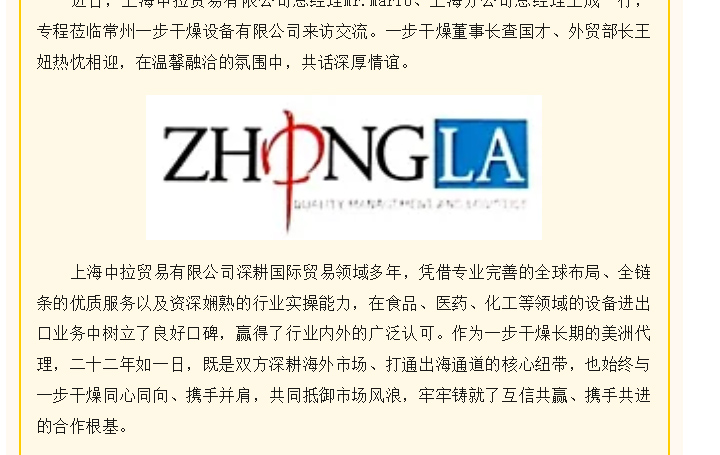 南宫NG28·(集团)相信品牌力量有限公司