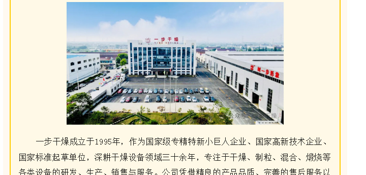 南宫NG28·(集团)相信品牌力量有限公司