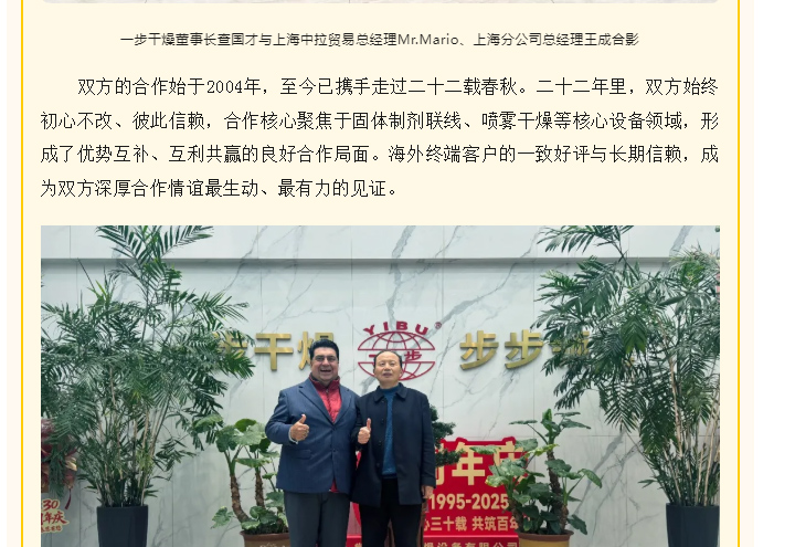 南宫NG28·(集团)相信品牌力量有限公司