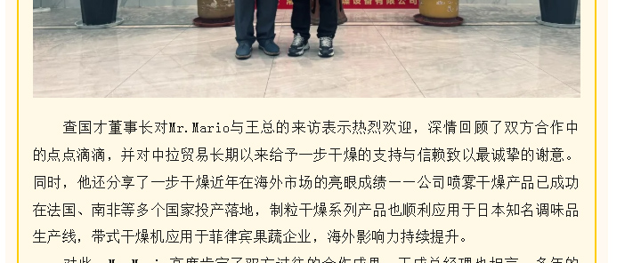 南宫NG28·(集团)相信品牌力量有限公司