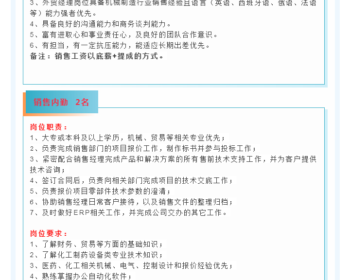 南宫NG28·(集团)相信品牌力量有限公司