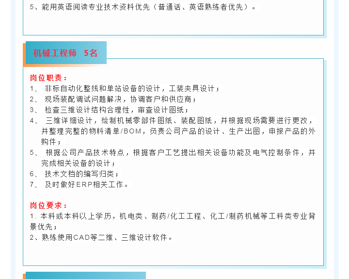 南宫NG28·(集团)相信品牌力量有限公司