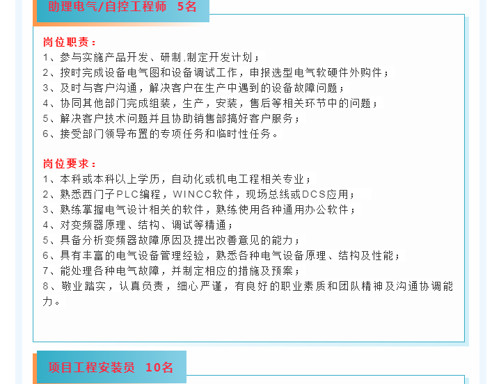 南宫NG28·(集团)相信品牌力量有限公司