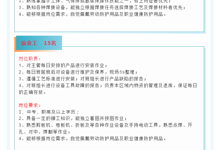 南宫NG28·(集团)相信品牌力量有限公司
