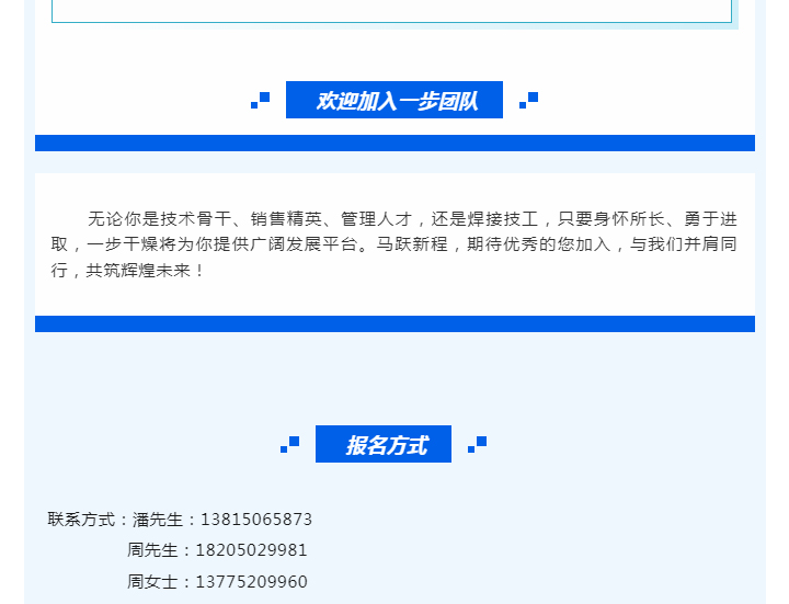 南宫NG28·(集团)相信品牌力量有限公司