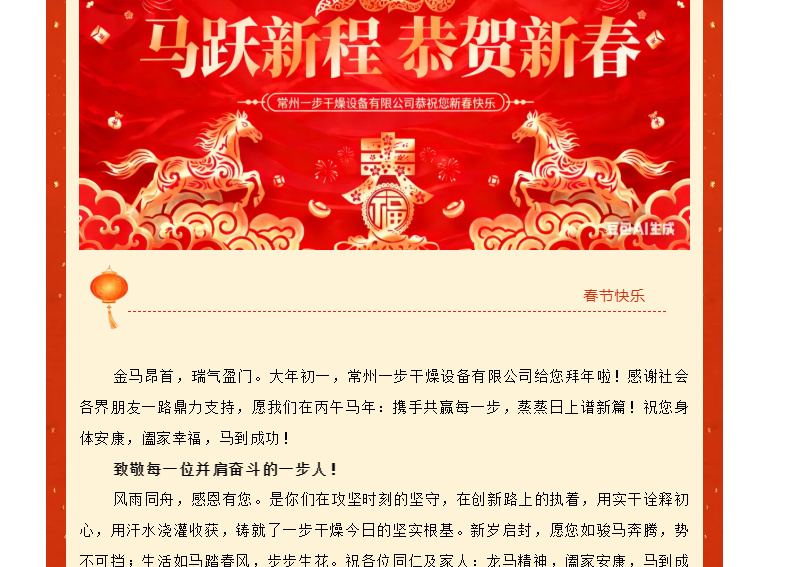 南宫NG28·(集团)相信品牌力量有限公司