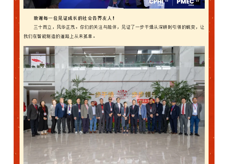 南宫NG28·(集团)相信品牌力量有限公司