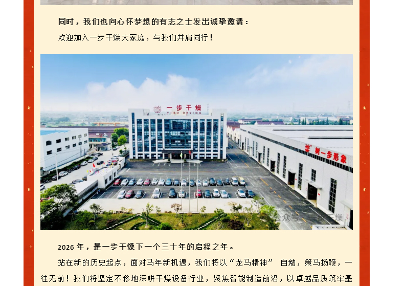 南宫NG28·(集团)相信品牌力量有限公司