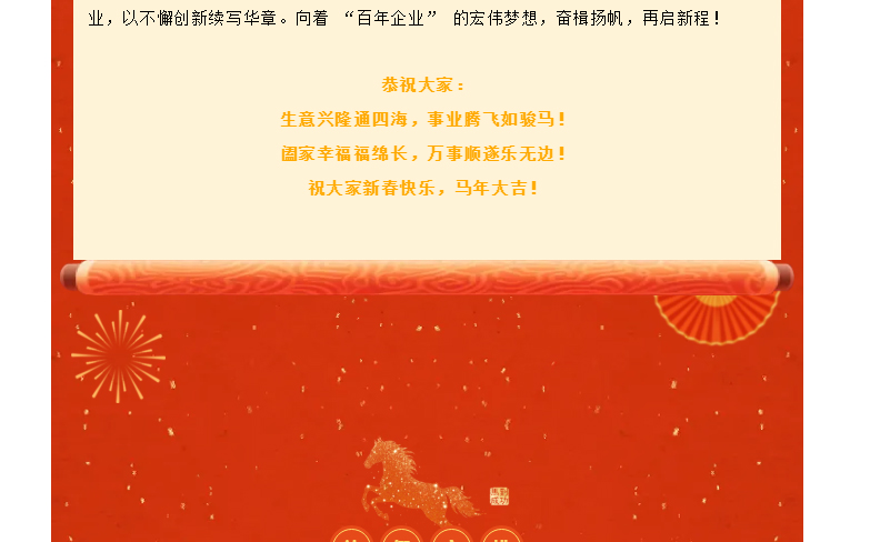 南宫NG28·(集团)相信品牌力量有限公司