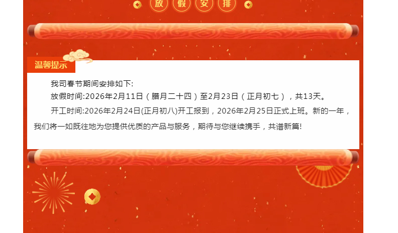南宫NG28·(集团)相信品牌力量有限公司
