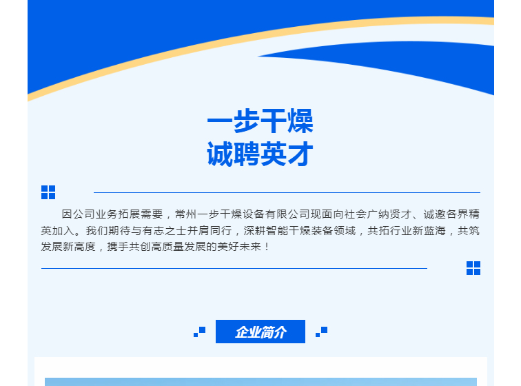 南宫NG28·(集团)相信品牌力量有限公司