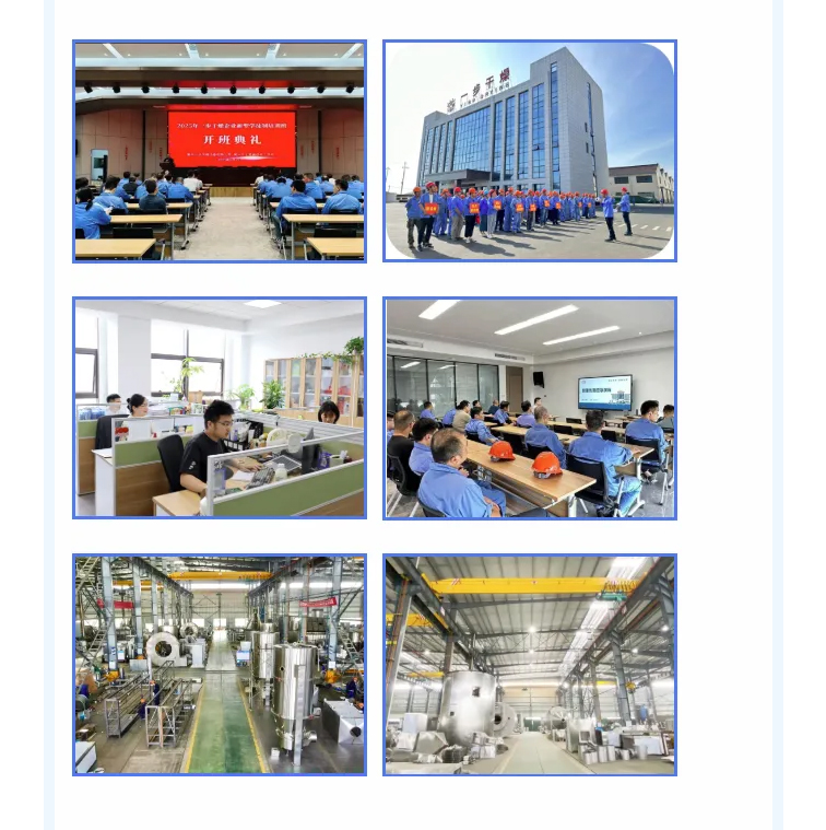南宫NG28·(集团)相信品牌力量有限公司