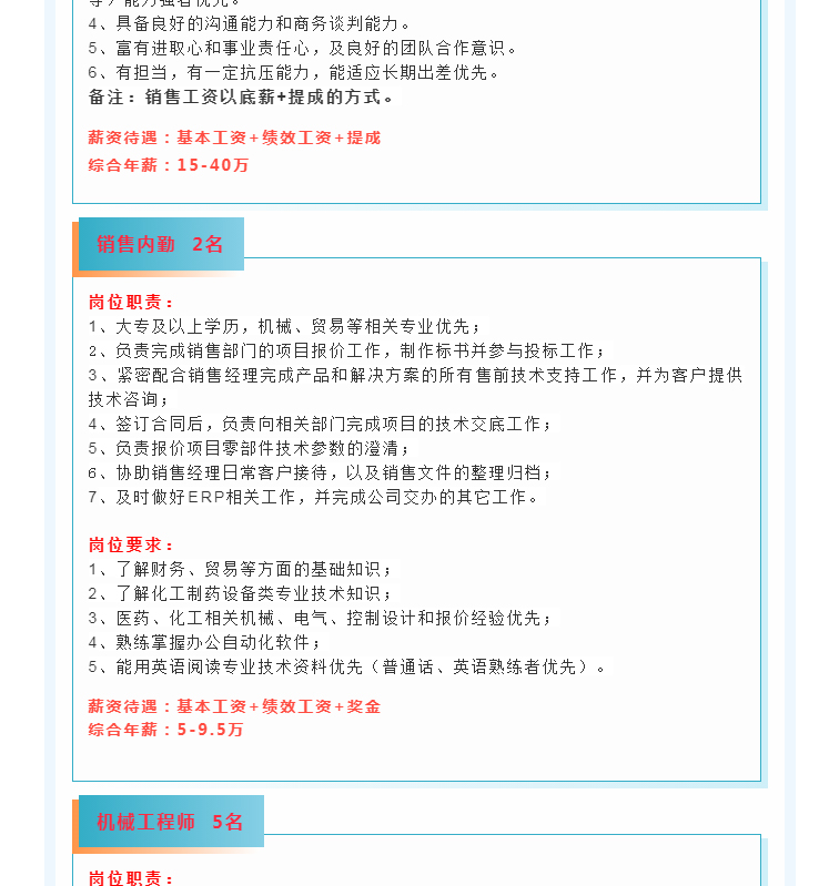 南宫NG28·(集团)相信品牌力量有限公司
