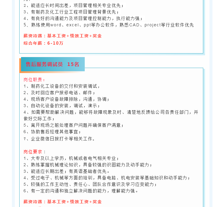 南宫NG28·(集团)相信品牌力量有限公司
