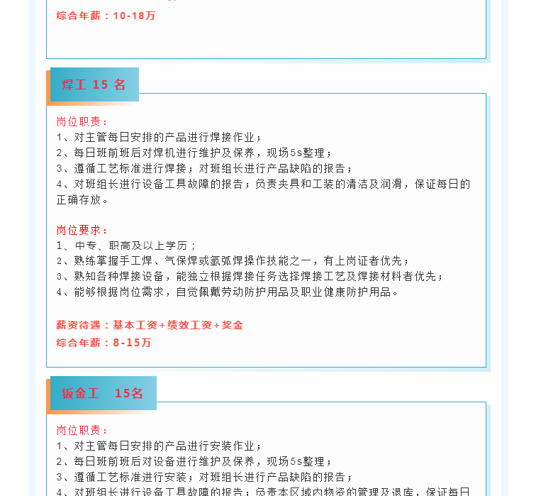 南宫NG28·(集团)相信品牌力量有限公司