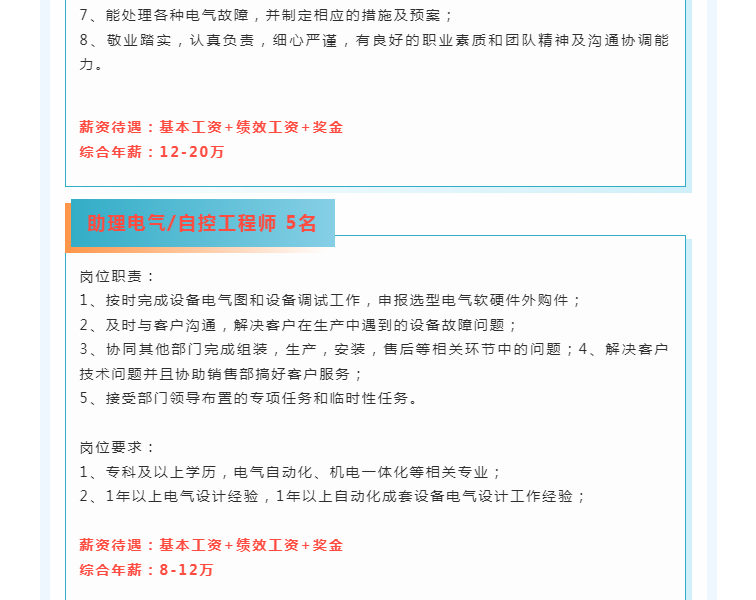 南宫NG28·(集团)相信品牌力量有限公司