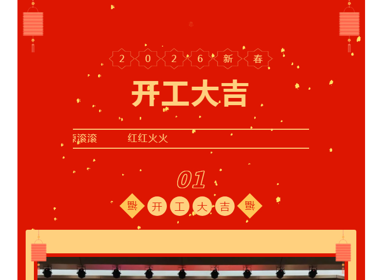 南宫NG28·(集团)相信品牌力量有限公司