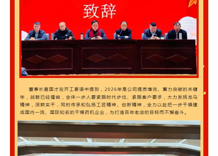 南宫NG28·(集团)相信品牌力量有限公司