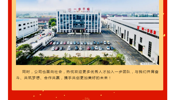 南宫NG28·(集团)相信品牌力量有限公司