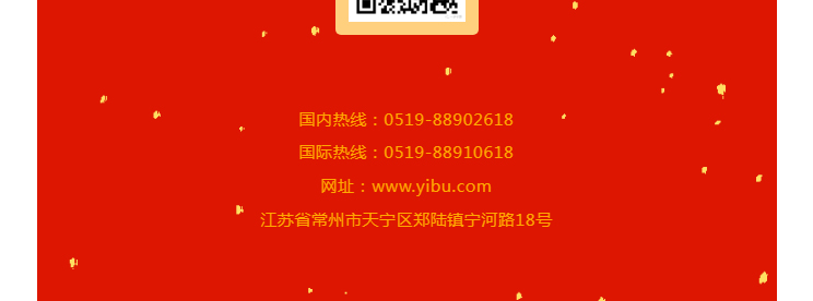 南宫NG28·(集团)相信品牌力量有限公司