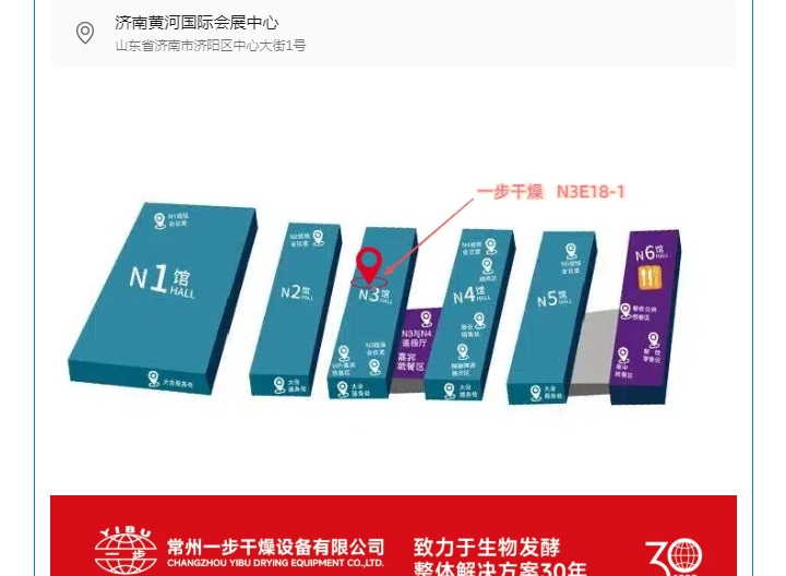 南宫NG28·(集团)相信品牌力量有限公司