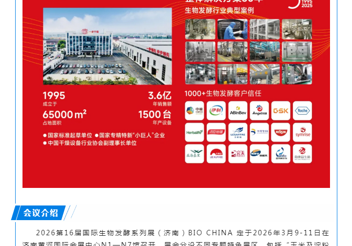 南宫NG28·(集团)相信品牌力量有限公司