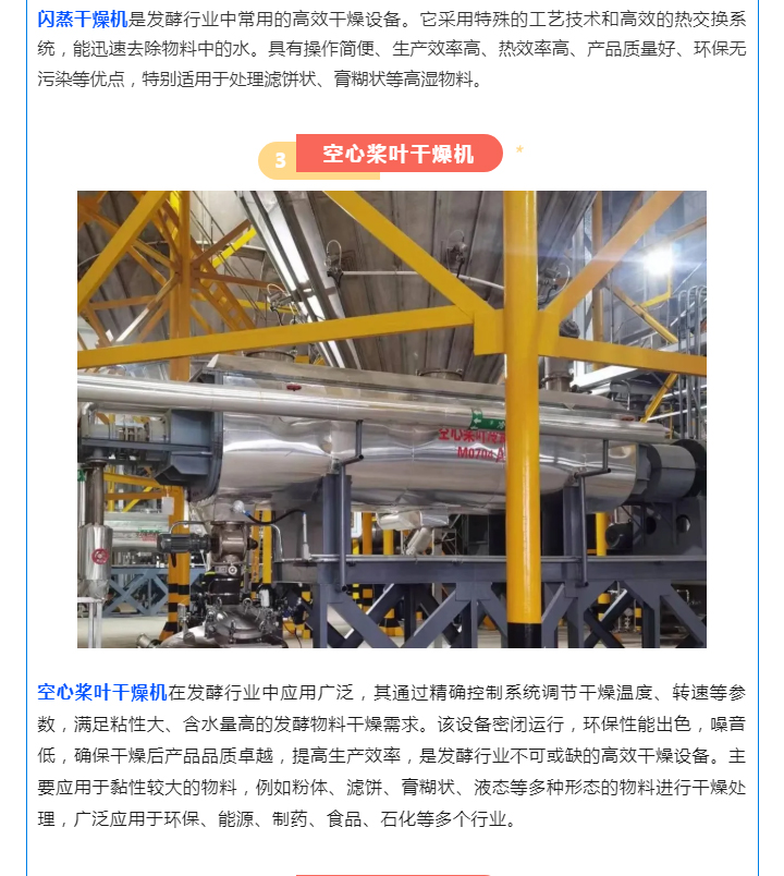 南宫NG28·(集团)相信品牌力量有限公司