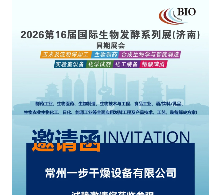 南宫NG28·(集团)相信品牌力量有限公司