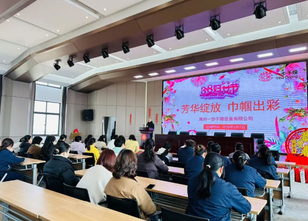 青春开放，巾帼出彩|3.8妇女节欢乐！