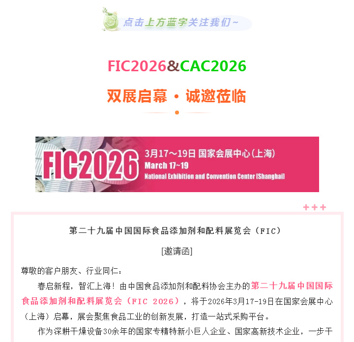 南宫NG28·(集团)相信品牌力量有限公司