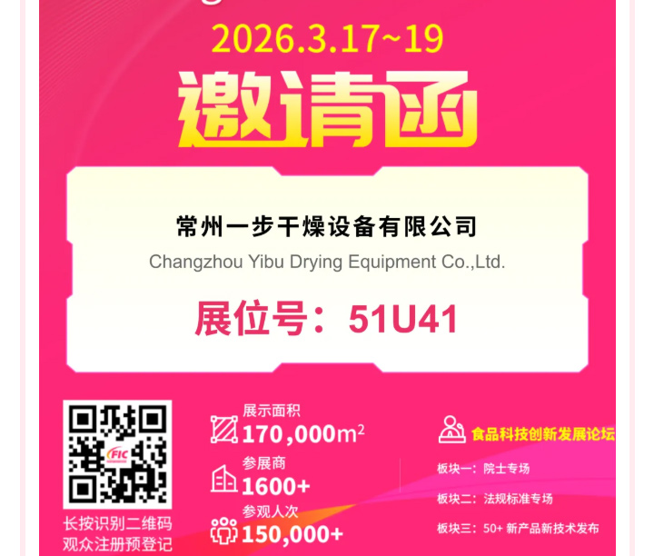 南宫NG28·(集团)相信品牌力量有限公司