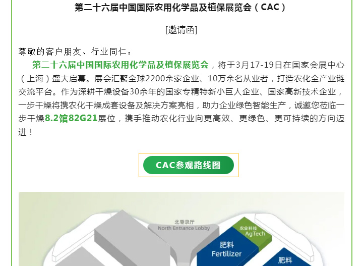 南宫NG28·(集团)相信品牌力量有限公司