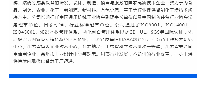 南宫NG28·(集团)相信品牌力量有限公司