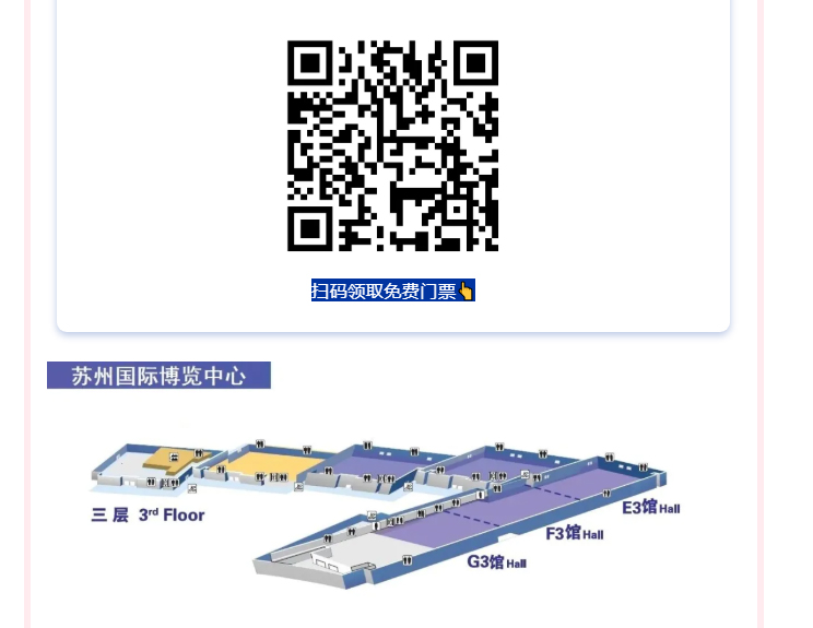南宫NG28·(集团)相信品牌力量有限公司