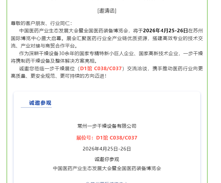 南宫NG28·(集团)相信品牌力量有限公司