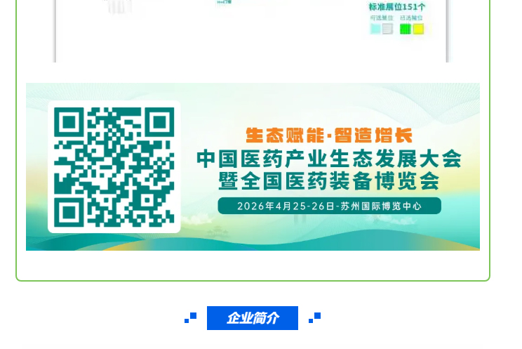 南宫NG28·(集团)相信品牌力量有限公司
