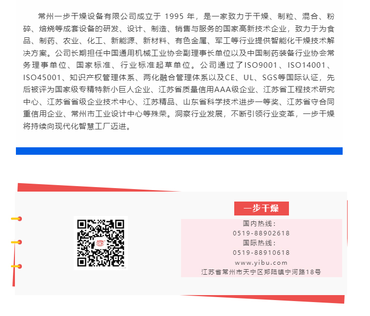 南宫NG28·(集团)相信品牌力量有限公司