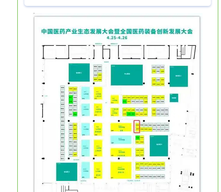南宫NG28·(集团)相信品牌力量有限公司