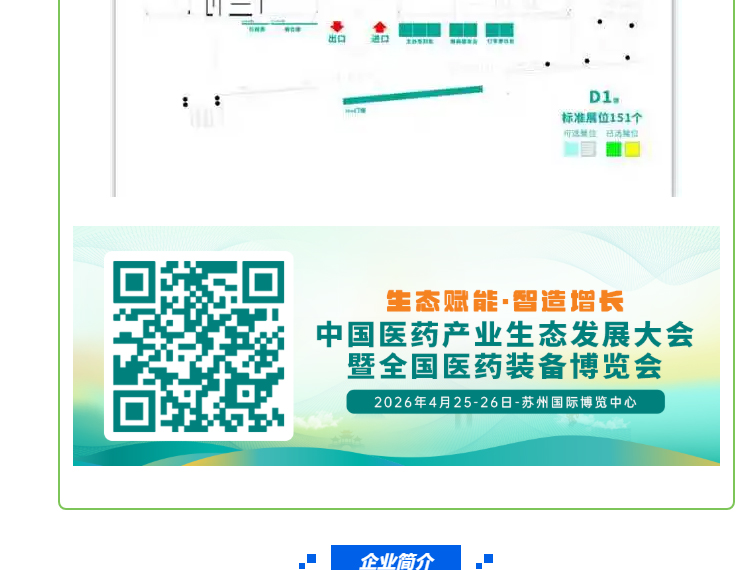 南宫NG28·(集团)相信品牌力量有限公司