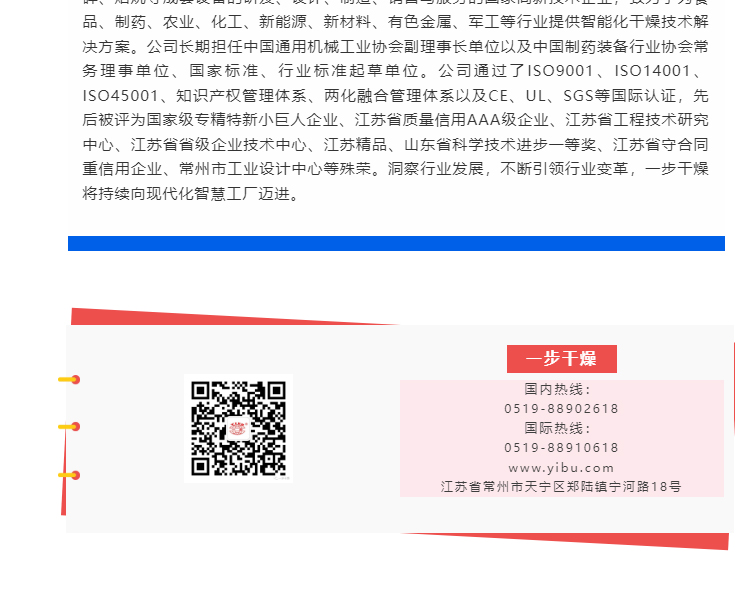 南宫NG28·(集团)相信品牌力量有限公司