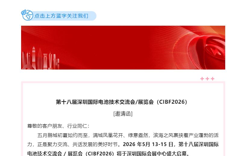 南宫NG28·(集团)相信品牌力量有限公司