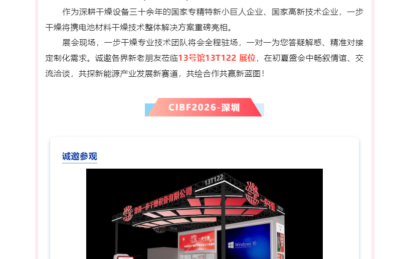 南宫NG28·(集团)相信品牌力量有限公司