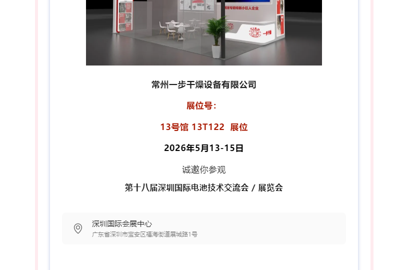 南宫NG28·(集团)相信品牌力量有限公司
