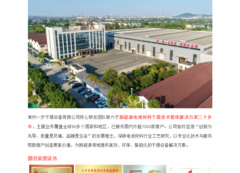 南宫NG28·(集团)相信品牌力量有限公司