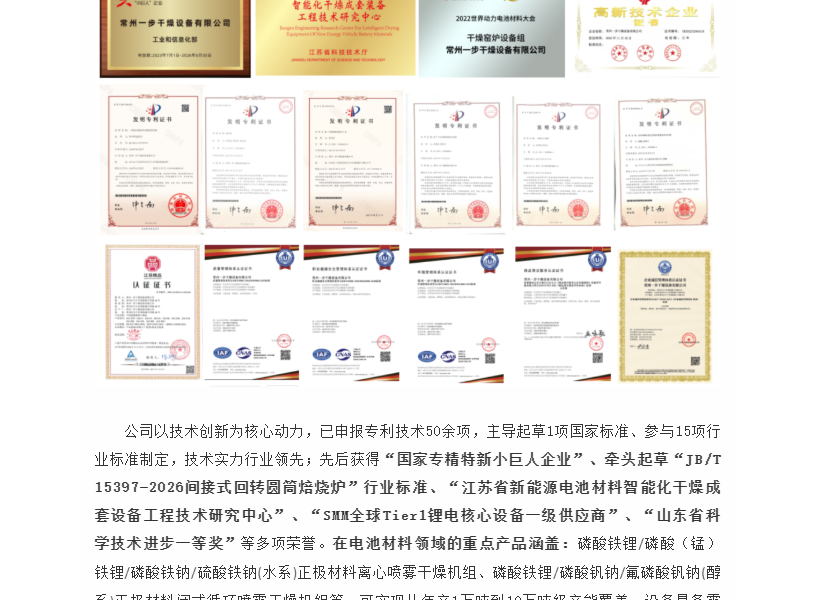 南宫NG28·(集团)相信品牌力量有限公司