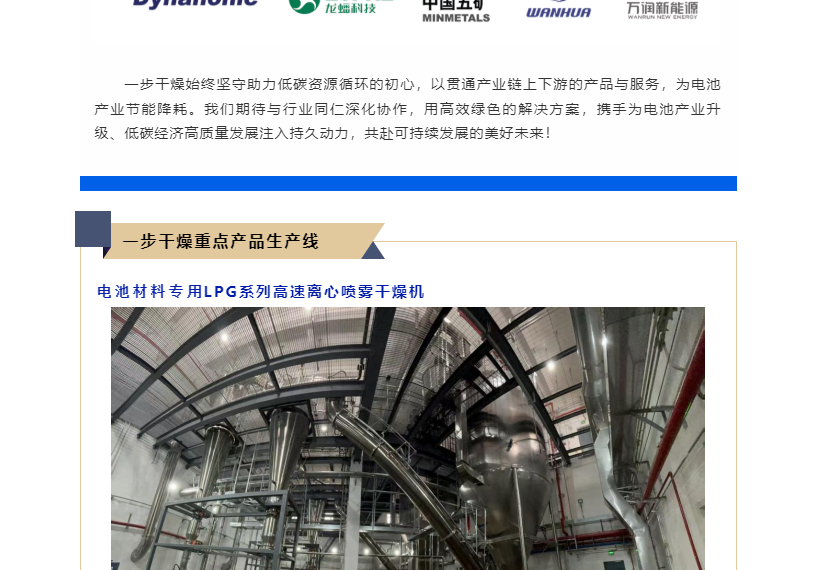 南宫NG28·(集团)相信品牌力量有限公司