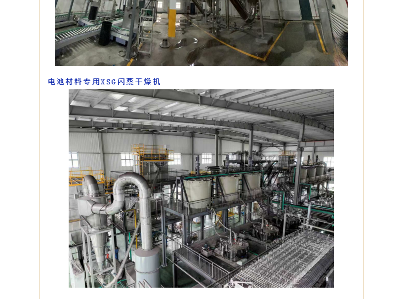 南宫NG28·(集团)相信品牌力量有限公司